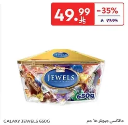 GALAXY JEWELS 650G