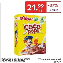 Kellogg's Cereals Coco Pops 330g Assorted