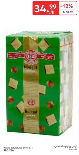 Kras Nougat Wafer, 38g x 30 pieces.