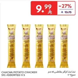 Chacha Potato Cracker 51g Assorted x 5