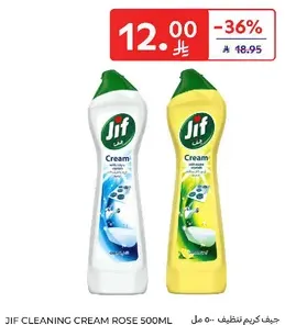Jif Cleaning Cream Rose 500ml