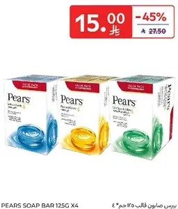 Pears Soap Bar 125g x 4