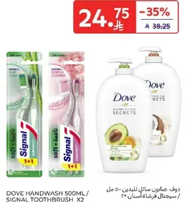 Dove Handwash 500ml / Signal Toothbrush X2