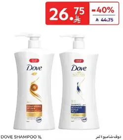 Dove Shampoo 1L