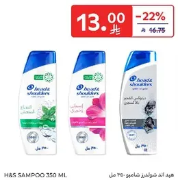 H&S Shampoo 350 ml