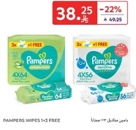Pampers Wipes 1+3 Free