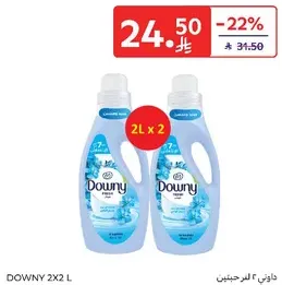 منعم الاقمشه داوني، 2 لتر، عبوه من 2.