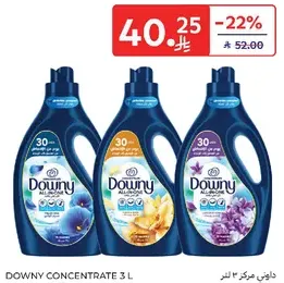 داوني مركز 3 لتر