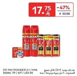 PIF PAF POWDER 2+1 / MILK 300ML TP / KIT / LED 30