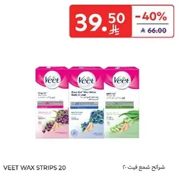 Veet Wax Strips for Body & Legs, easy to use and effective.