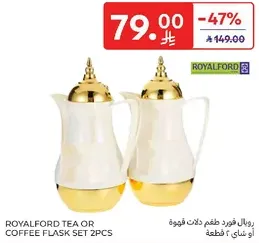 Royalford tea or coffee flask set 2 pieces.