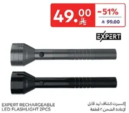 اكسبيرت كشاف ليد قابل لاعاده الشحن 2 قطعه.