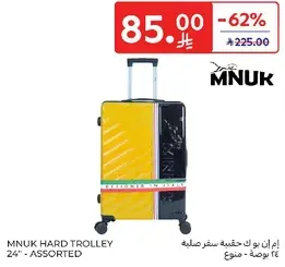 ام ان يو ك حقيبه سفر صلبه 24" - متنوع