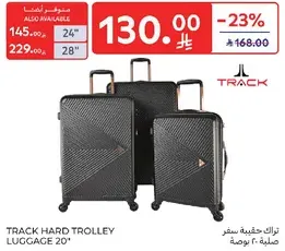 ترانك حقيبه سفر صلبه 20"