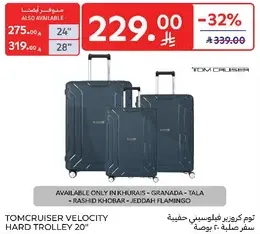 توم كروز فيلوسيتي حقيبه صلبه 20"