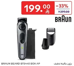 Braun Beard BTS440 Box AP