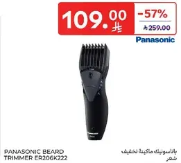 Panasonic Beard Trimmer ER206K222