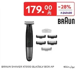 Braun Shaver XTS100 Black/Silver Box AP