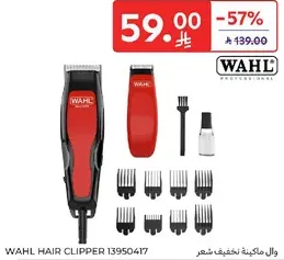 Wahl Hair Clipper 13950417