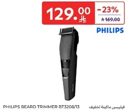 Philips Beard Trimmer BT3208/13