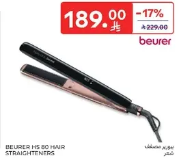 BEURER HS 80 HAIR STRAIGHTENERS