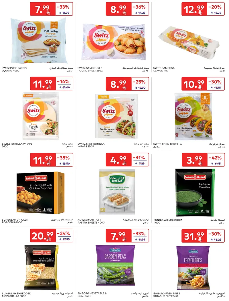 RAMADAN OFFERS - Page 13