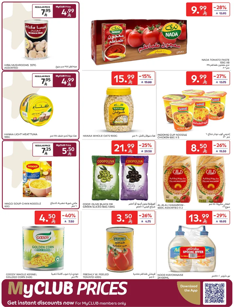 RAMADAN OFFERS - Page 25