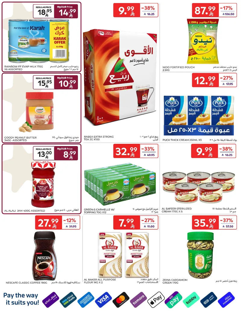 RAMADAN OFFERS - Page 27