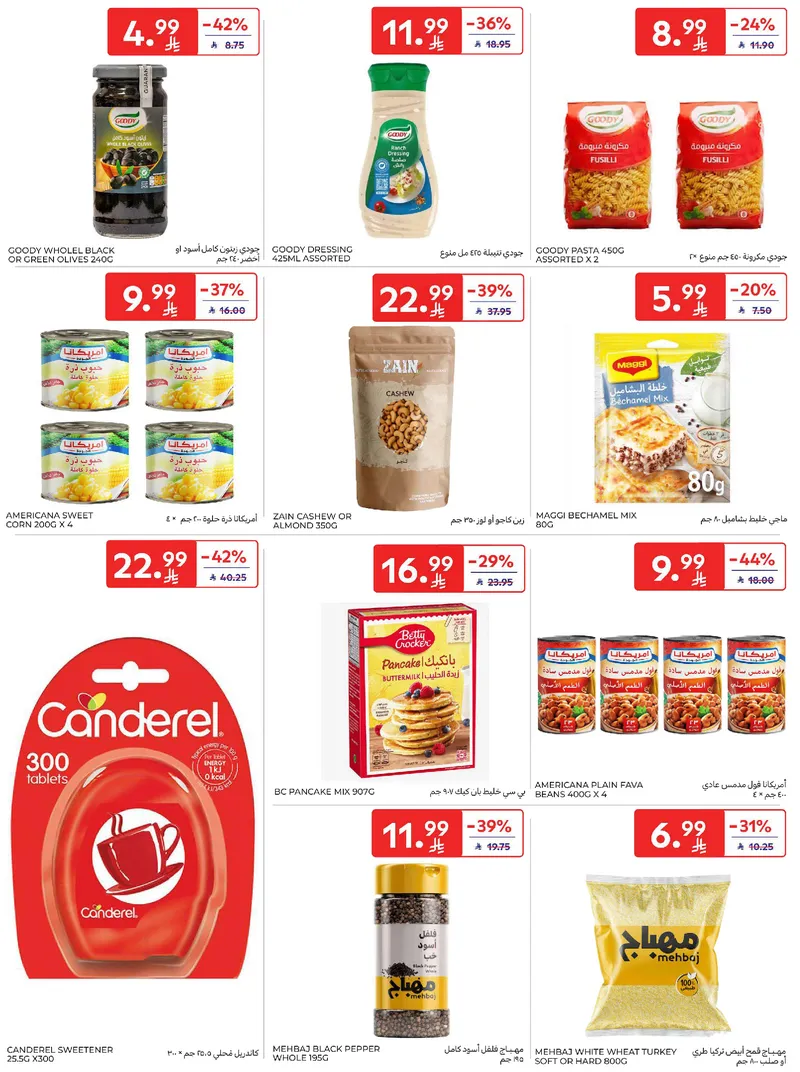 RAMADAN OFFERS - Page 33