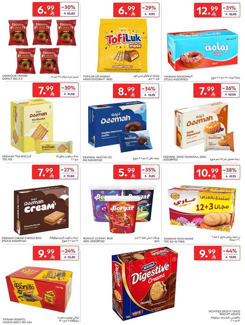 RAMADAN OFFERS - Page 40