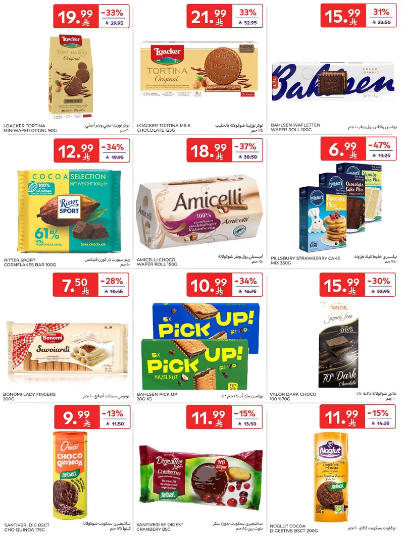 RAMADAN OFFERS - Page 42
