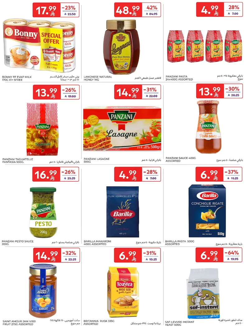 RAMADAN OFFERS - Page 44