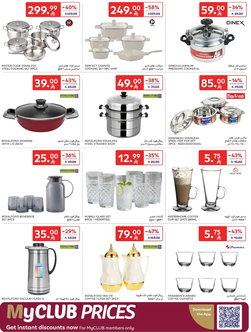 RAMADAN OFFERS - Page 64