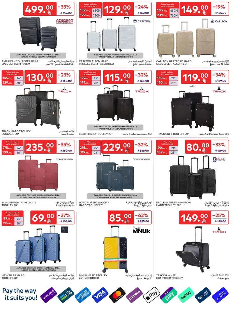 RAMADAN OFFERS - Page 66