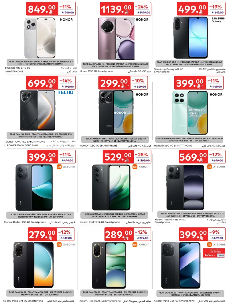 RAMADAN OFFERS - Page 68