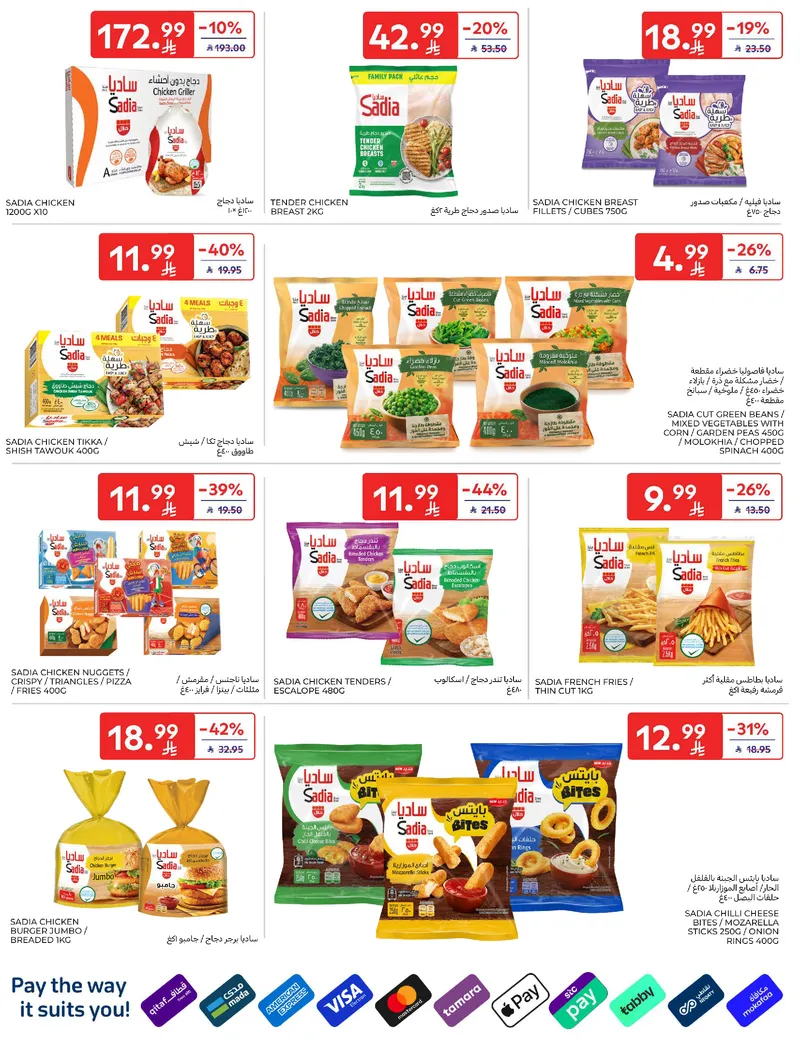 RAMADAN OFFERS - Page 9
