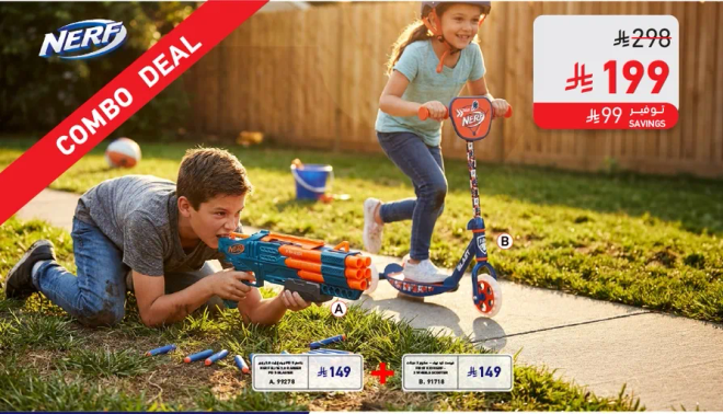 عرض مجموعه يتضمن مسدس نيرف وسكوتر.