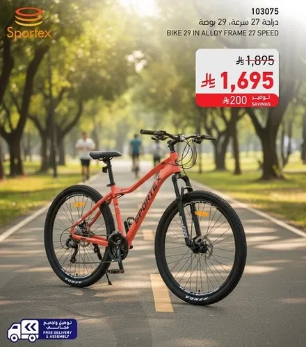 Bike 29 in alloy frame 27 speed