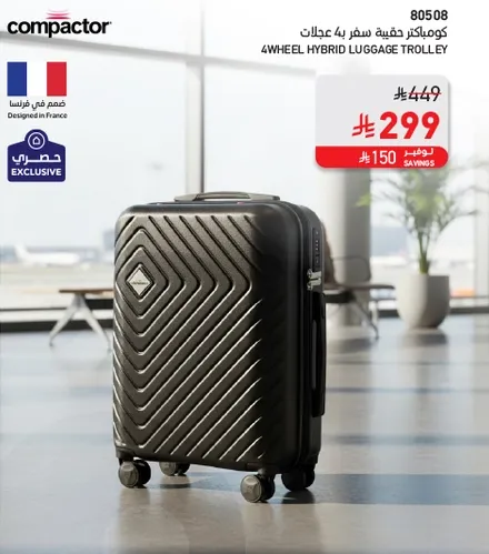 عربه سفر 4 عجلات هجينه.