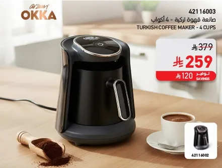 Turkish coffee maker - 4 cups
