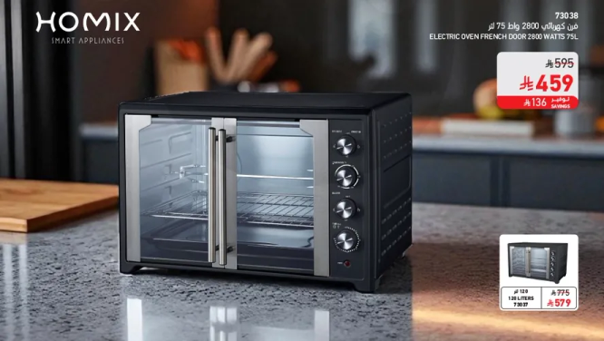 فرن كهربايي بباب فرنسي، 2800 واط، سعه 75 لتر.