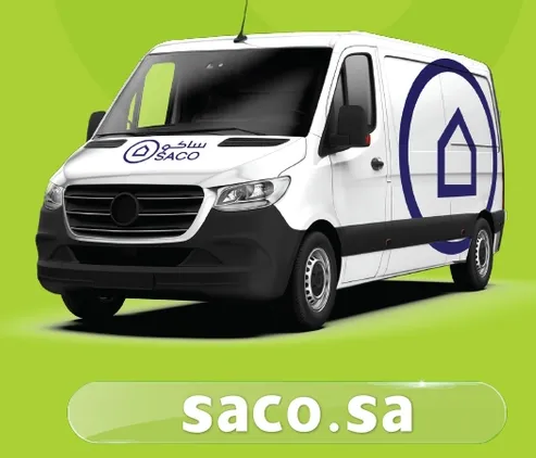 SACO is a leading provider of household essentials and services.