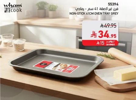 Non-stick 41cm oven tray grey