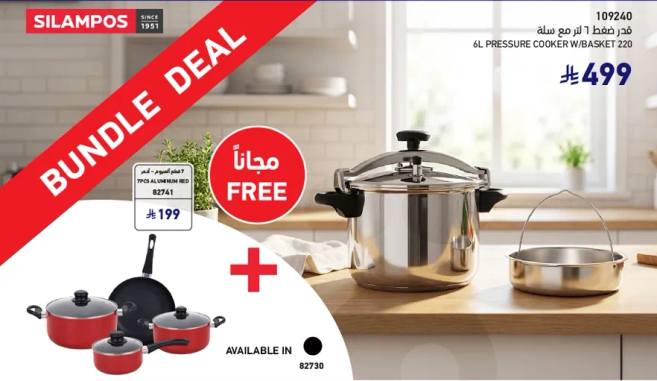 6L pressure cooker with basket.