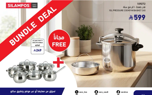 10L Pressure Cooker with Basket Z45