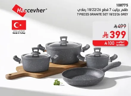 7 pieces granite set 18/22/26 grey