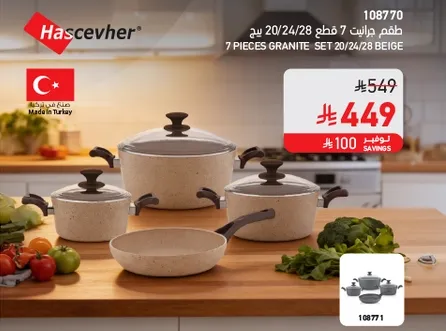 7 pieces granite set in beige color.