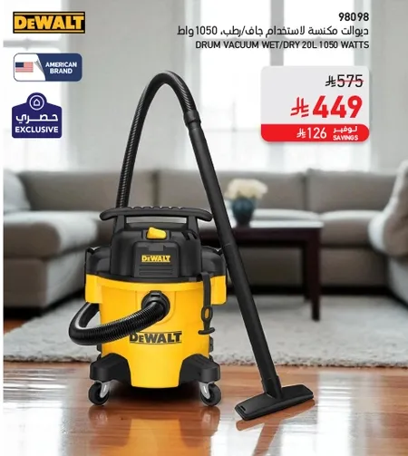 Dewalt Drum Vacuum Wet/Dry 20L 1050 Watts
