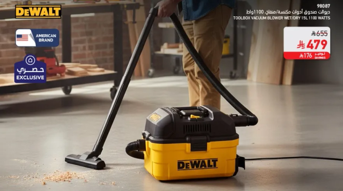 جهاز مكنسه كنس/مبلل 1100 واط من ديوالت