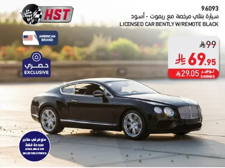 سياره بانتلي مرخصه مع ريموت - اسود.